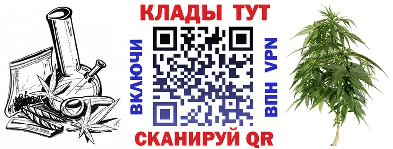 Купить ГАШ  Каннабис  Галлюциногенные грибы  Меф  Красноуральск