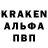 Альфа ПВП мука unknownguy