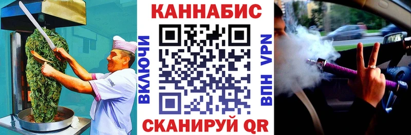 Купить где  Красноуральск  Cannafood конопля 
