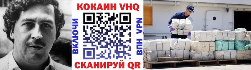 Купить закладки  Красноуральск  COCAIN Перу 