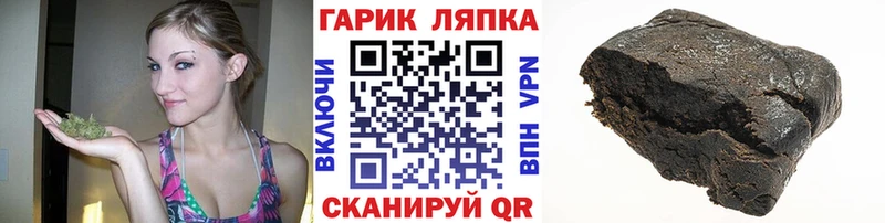 ГАШИШ гарик  Купить где  Красноуральск 