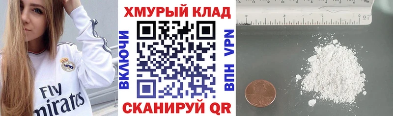 Купить  Красноуральск  Героин VHQ 