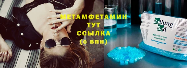2c-b Волоколамск