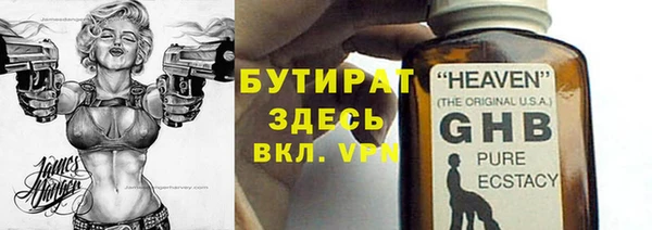 2c-b Волоколамск