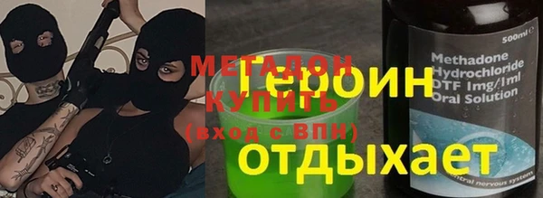 2c-b Волоколамск