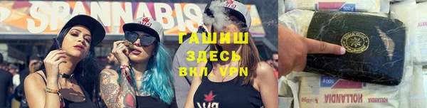 2c-b Волоколамск