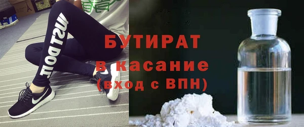 MESCALINE Волосово