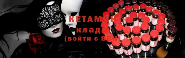 MESCALINE Волосово