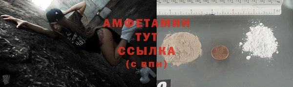 2c-b Волоколамск