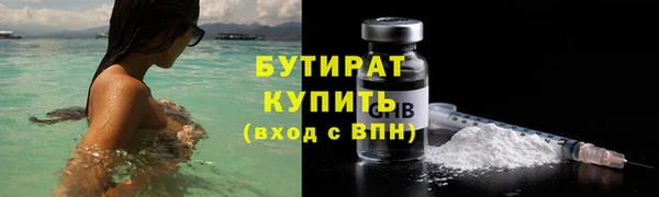 MESCALINE Волосово