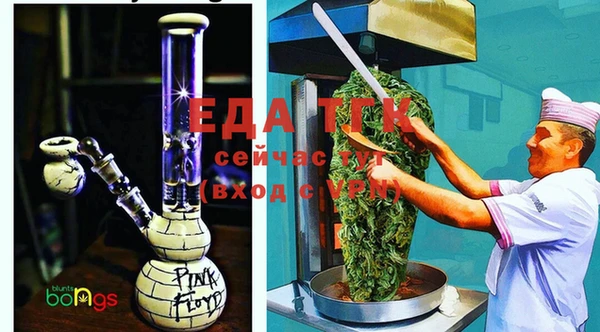 MESCALINE Волосово