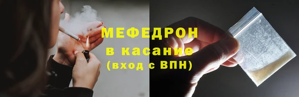 2c-b Волоколамск