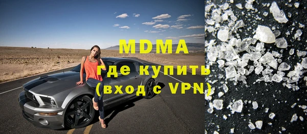 2c-b Волоколамск