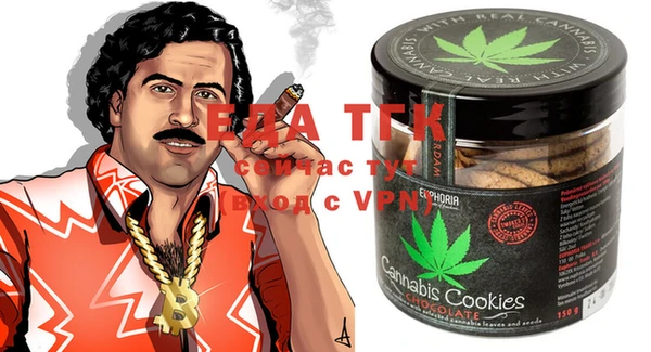 MESCALINE Волосово
