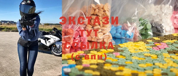2c-b Волоколамск