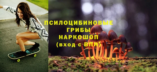 MESCALINE Волосово