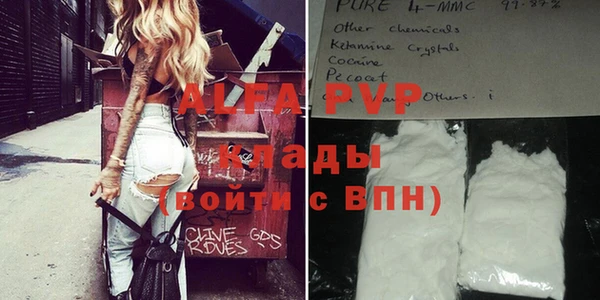 MESCALINE Волосово