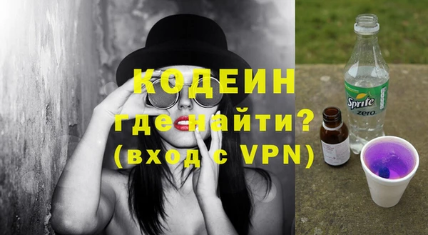 MESCALINE Волосово