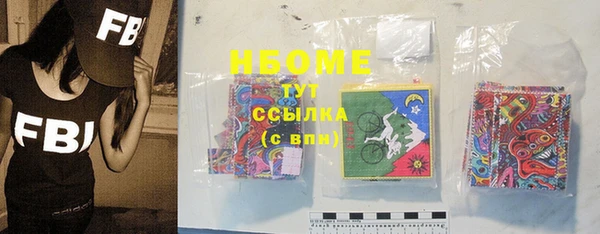 2c-b Волоколамск