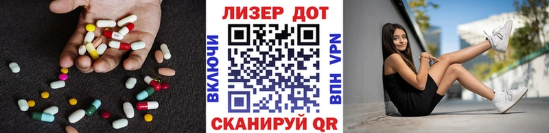 Купить закладки  Красноуральск  LSD-25 экстази ecstasy 