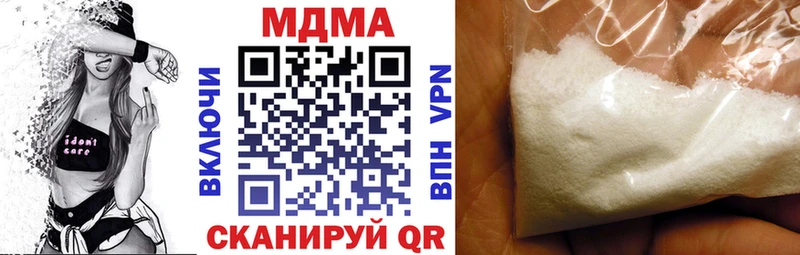 МДМА кристаллы  Купить где  Красноуральск 