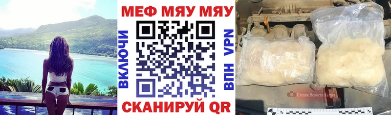 Купить  Красноуральск  Меф мука 