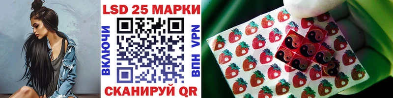Купить где  Красноуральск  Марки N-bome 1,8мг 