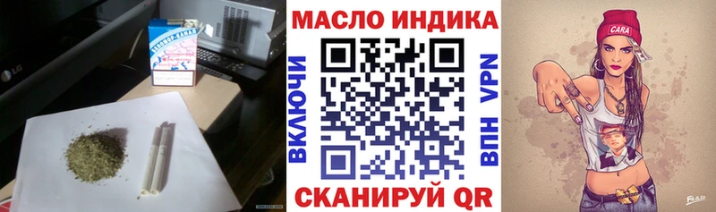 Дистиллят ТГК Wax  Купить закладки  Красноуральск 