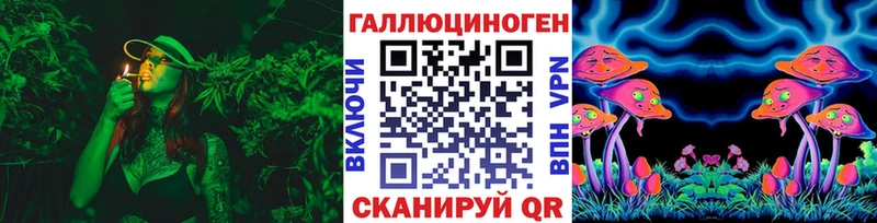 Псилоцибиновые грибы мухоморы  Купить  Красноуральск 